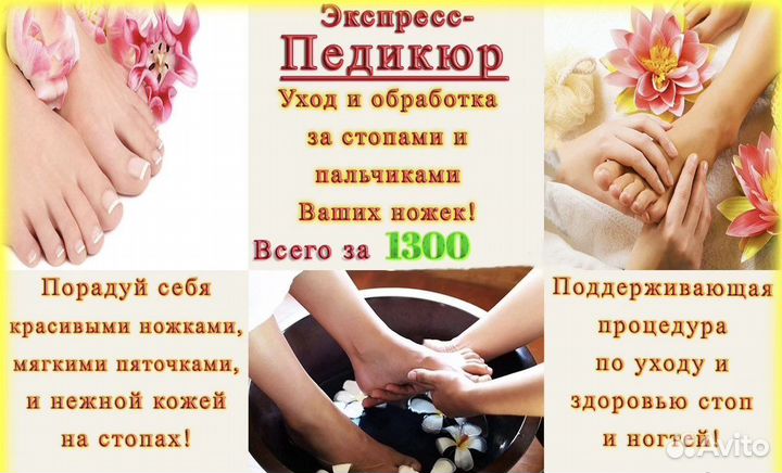 Наращивание ногтей