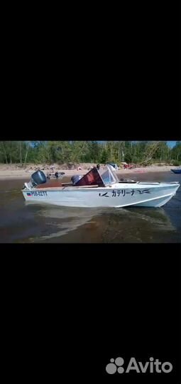 Прогресс 4 лодка