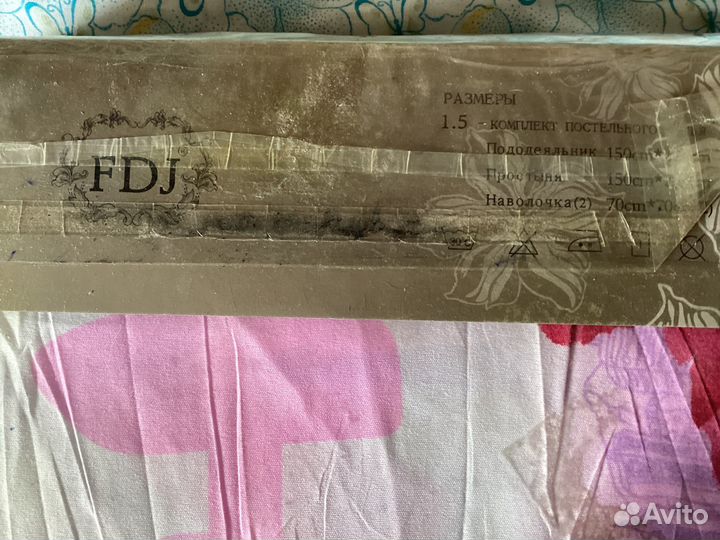 Постельное белье