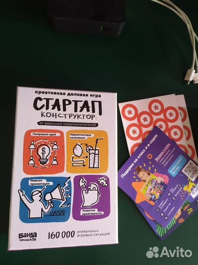 Настольные игры новые