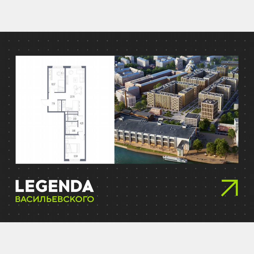 2-к. квартира, 64,6 м², 8/10 эт.