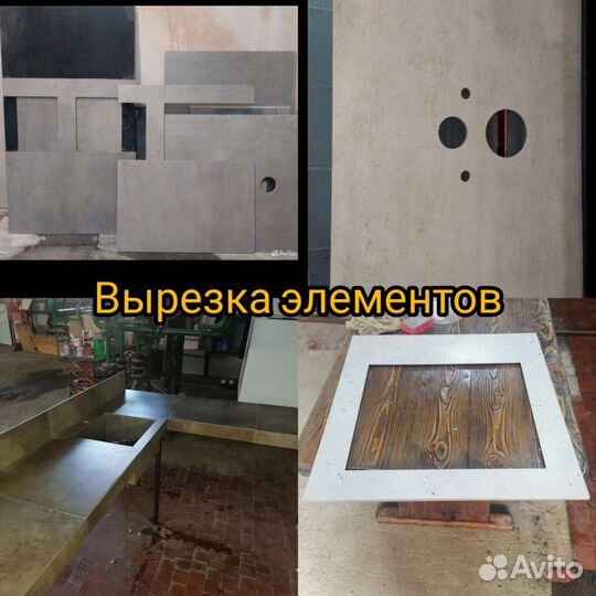 Резка керамогранита