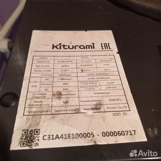 Комбинированный котёл Kiturami (Китурами) KRM 30R