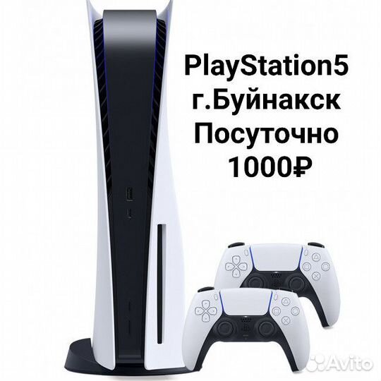 PS5. PlayStation5. SonyPlayStation5. Прокат Аренда