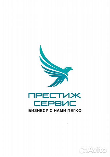 Продавец кассир в сеть супермаркетов