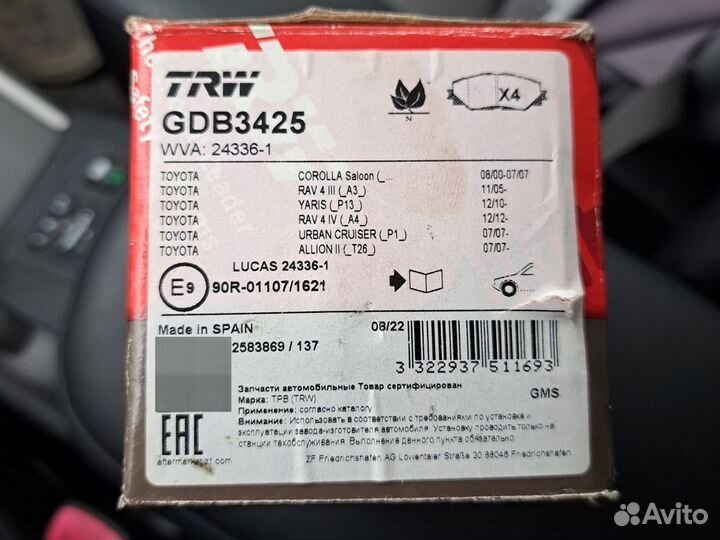 Колодки тормозные передние TRW GDB3425 toyota rav