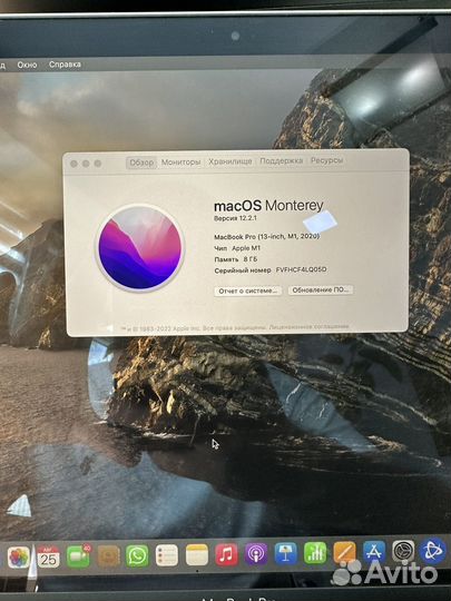 Apple MacBook Pro 13 2020 m1 8gb 256