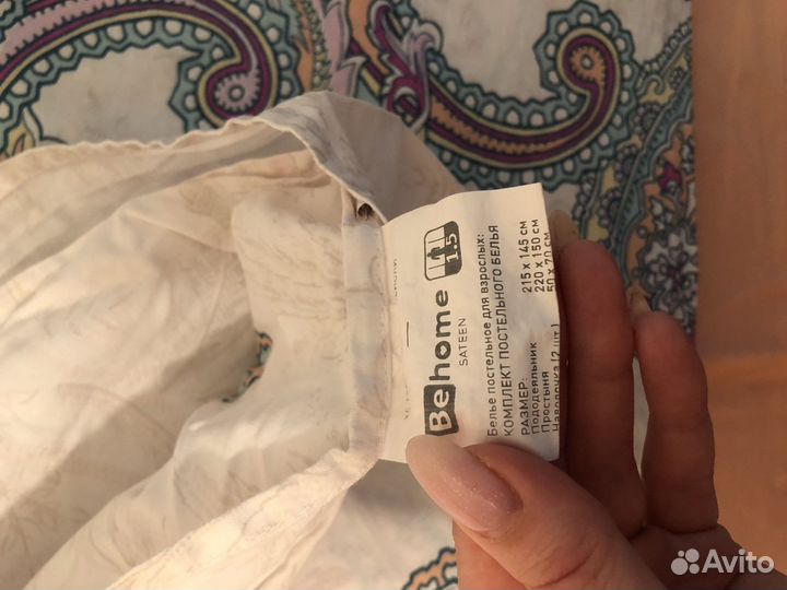 Постельный комплект