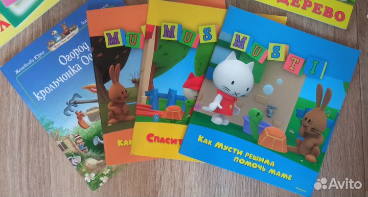 Книги для детей