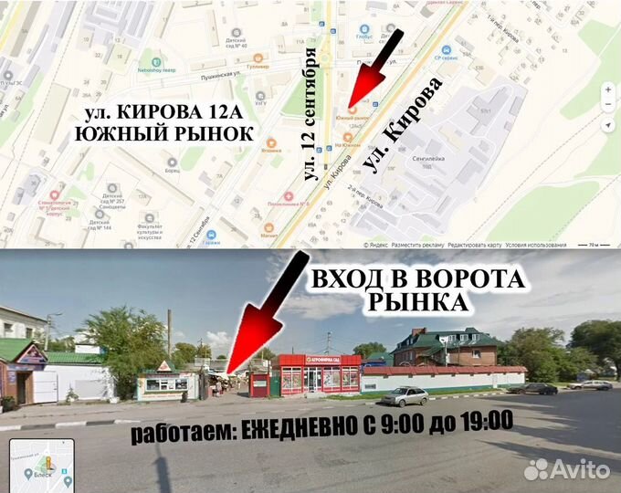 Самокат, новые - огромный выбор