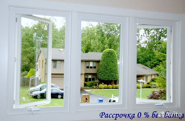 Окна в рассрочку без процентов