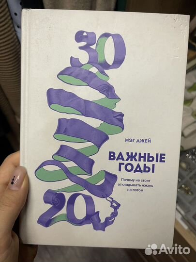 Ринат Валиуллин и книги по психологии