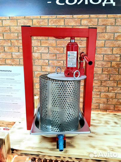 Пресс-соковыжималка гидравлический 8л нерж поршень