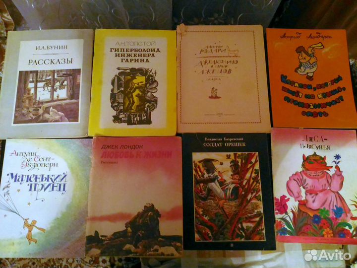 Книги
