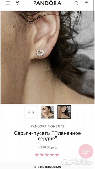 Серьги Pandora серебро