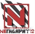 Машинист автокрана