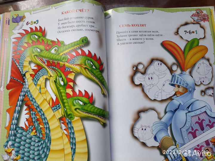 Книги для детей