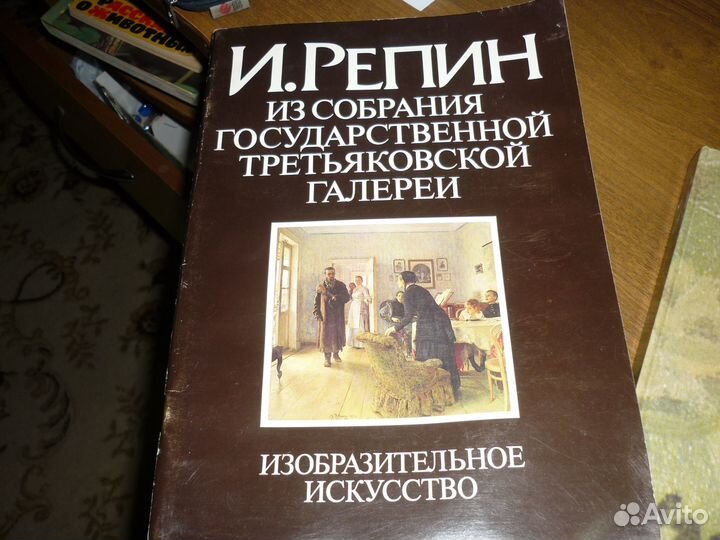 Книги живопись Великие художники и музеи мира