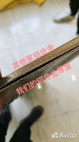 Защита днища LiXiang L9 3,5мм