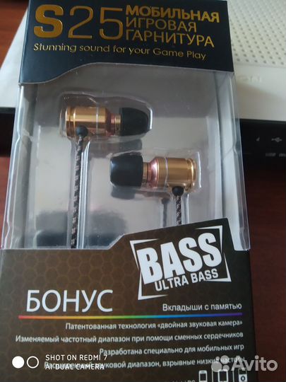 Игровая Гарнитура Kworld Gaming S25 Gold/Black