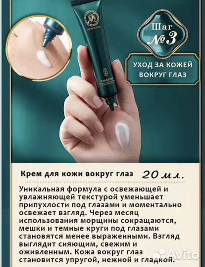 Подарочный набор косметики