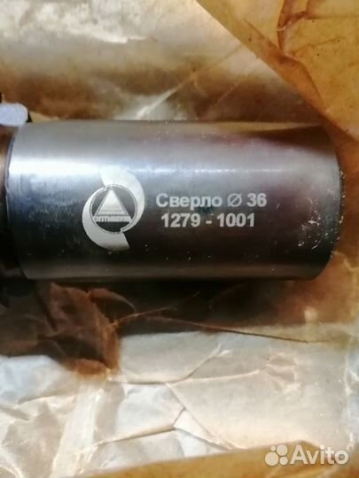 Металлорежущий инструмент