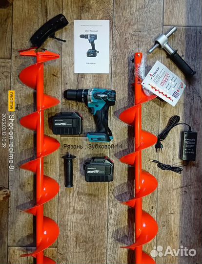 Шуруповерт Ледобур Heimerdinger + Motoshtorm 150R