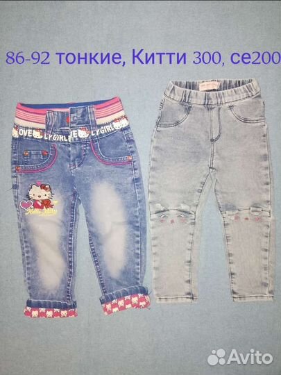 Вещи на девочку 86 92 98