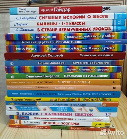 Детские книги