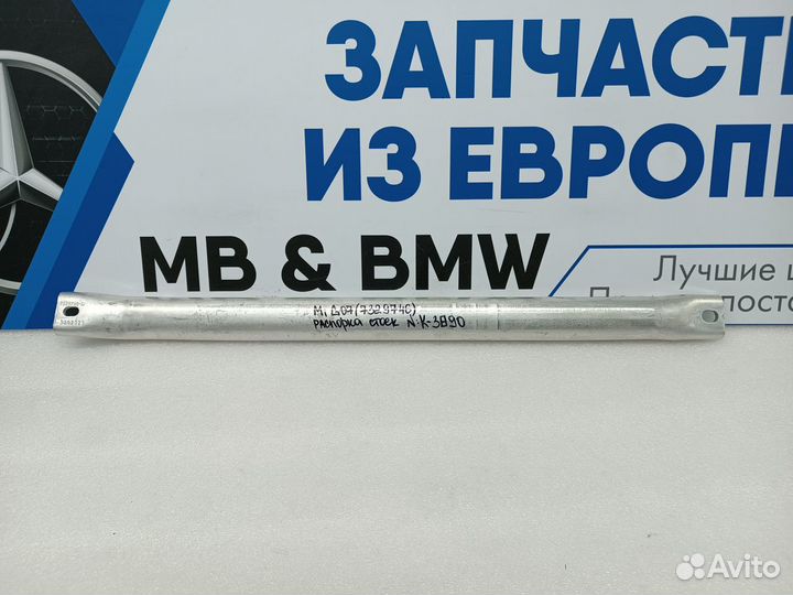 Распорка стоек правая BMW X7 G07