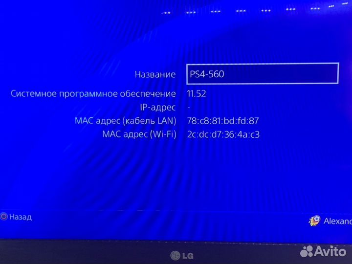 Sony playstation 4 slim 1tb с играми