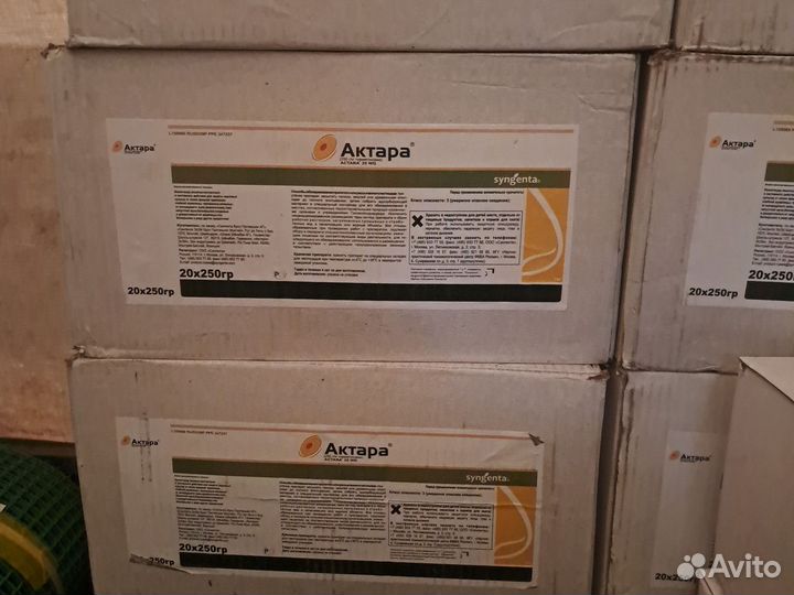 Актара 250гр