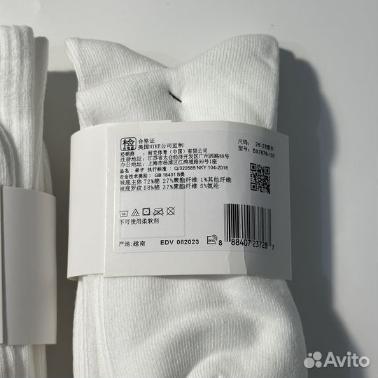 Носки Nike everyday оригинал