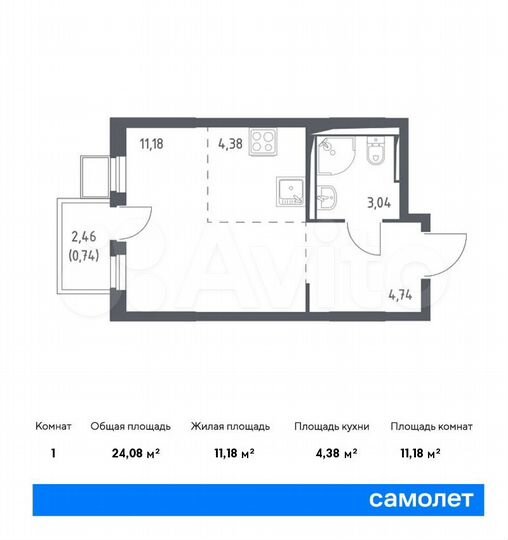 Квартира-студия, 24,1 м², 4/14 эт.