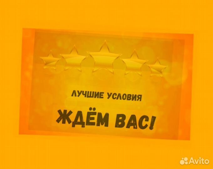 Сварщик Работа вахтой Выплаты еженедельно Жилье/Ед
