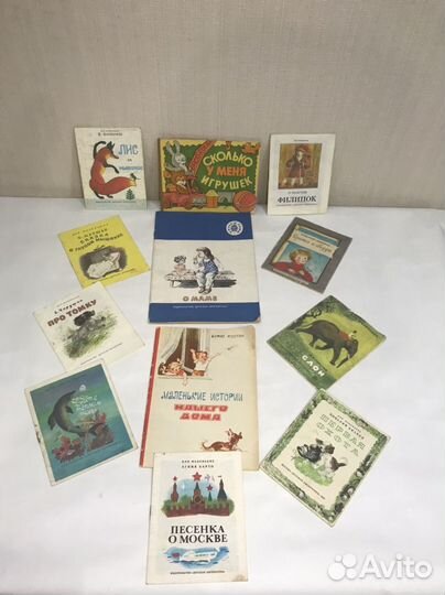 Детские книги СССР пакетом