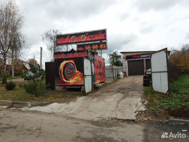 Шиномонтаж