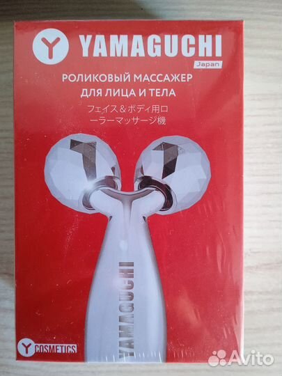 Роликовый массажер для лица и тела