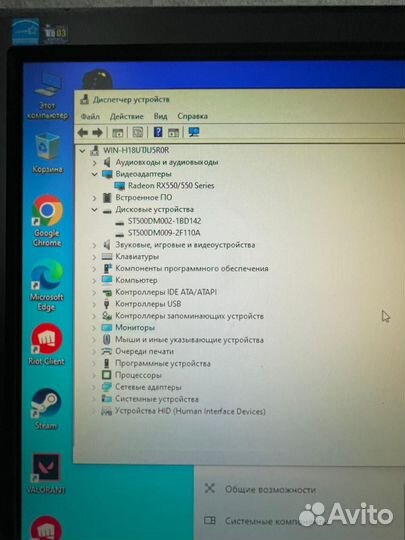 Игровой компьютер i5