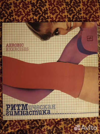 Пластинки-ретро СССР