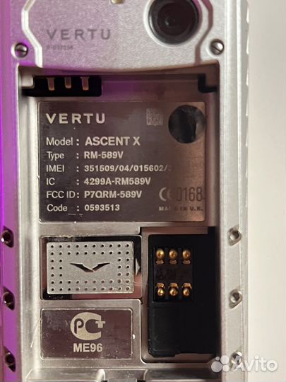 Vertu ascent X