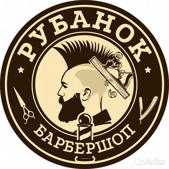 Барбер стажер