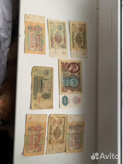 Старые купюры СССР