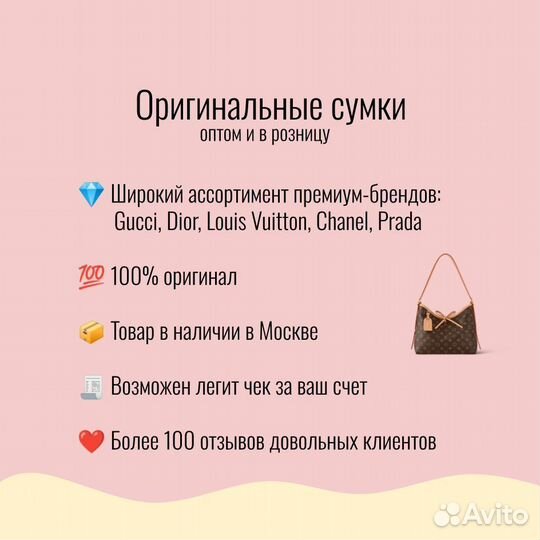 Сумка Gucci Kids Interlocking-G-logo bag