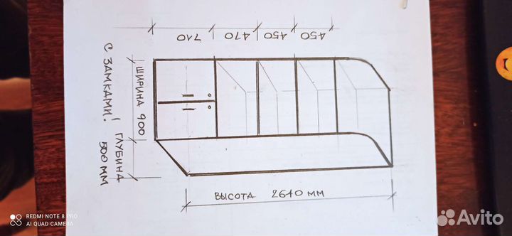 Стеллажи