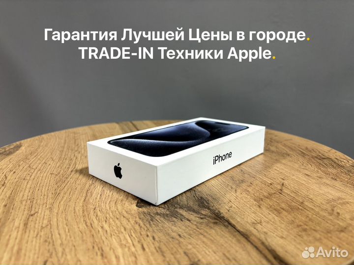 iPhone 15 Pro Max, 512 ГБ