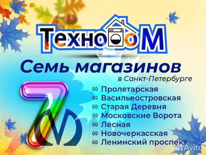 Посудомоечная машина узкая бу Haier. Гарантия