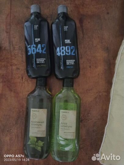 Косметика faberlic