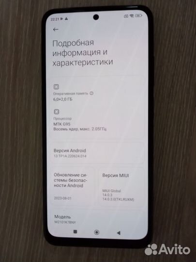 Xiaomi Redmi Note 10S, 6/128 ГБ