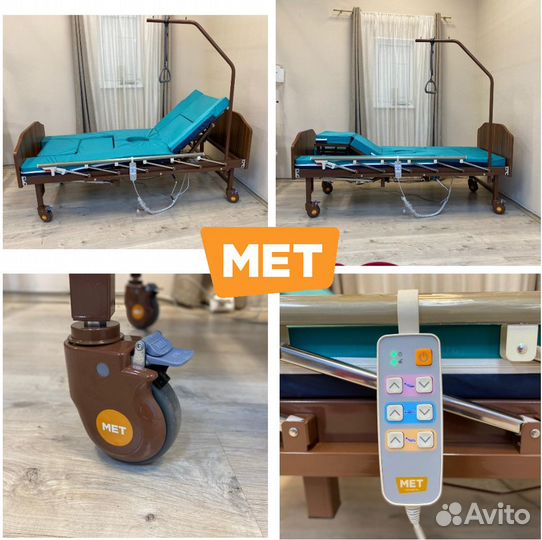 MET Emet Медицинская кровать с туалетом